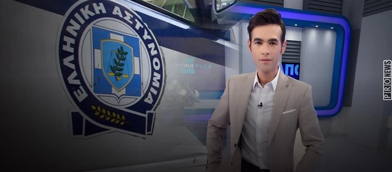  Έρευνα της ΕΛ.ΑΣ στο σπίτι του Μ.Φουρθιώτη για πυροβολισμούς με αυτόματό όπλο ΑΚ-47 κατά αστυνομικών στη Ν.Ερυθραία!